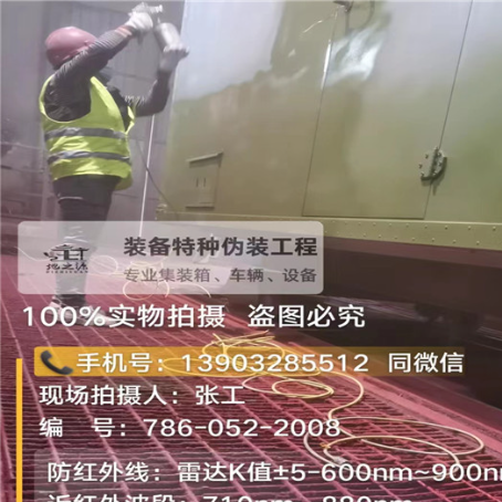 荆州外墙迷彩漆是专为户外墙体设计