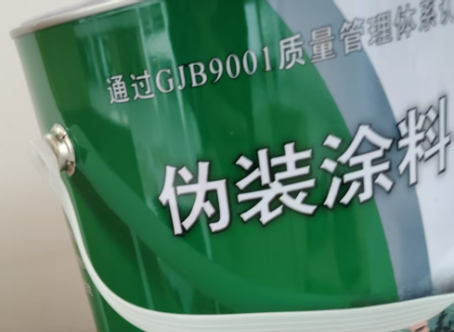荆州外墙迷彩漆材料价约 45-60 元 /k